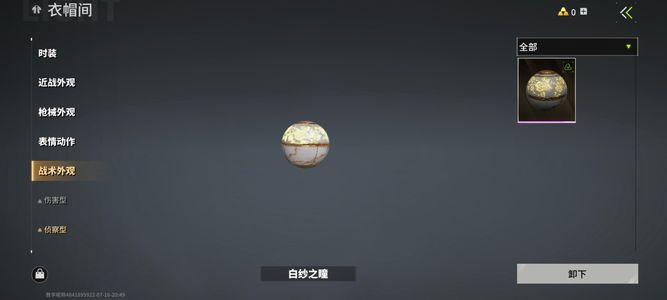萤火突击战场新娘副套冰龙满级成品账号
