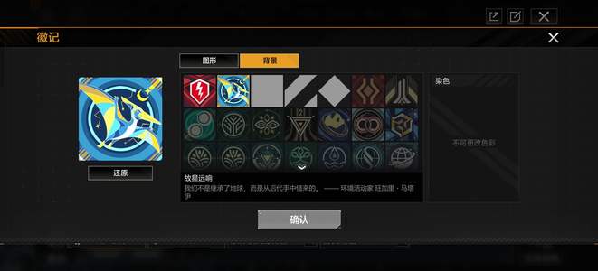 星际猎人（无尽的拉格朗日）双品质星际猎人靓号