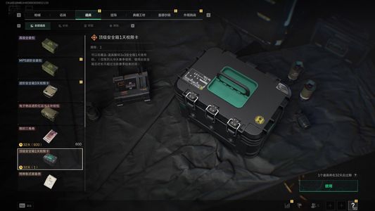 三角洲行动（Steam）【总资产14M 】成品号steam