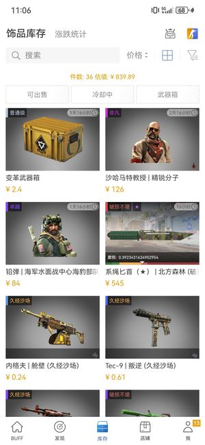 CSGOe 完美可以玩