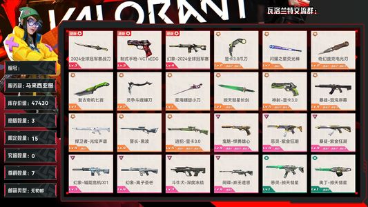 瓦罗兰特绝版3,限定15,究极0尊爵7
