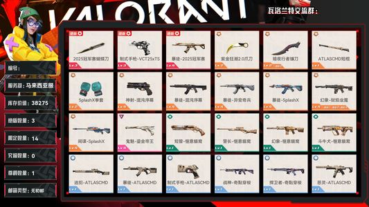 瓦罗兰特绝版3限定14究极0尊爵1
