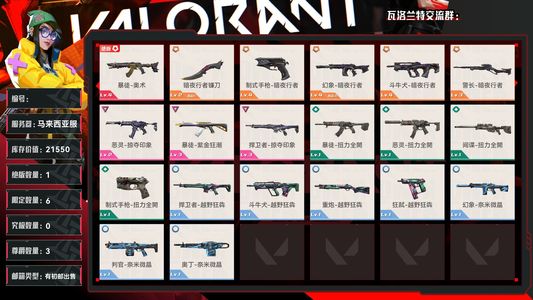 瓦罗兰特绝版1,限定6,尊爵3