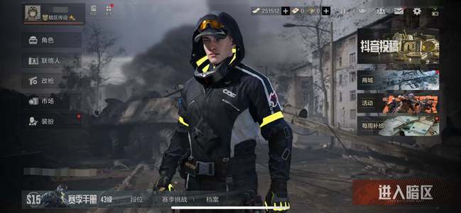 暗区突围【苹果版】库存价值0M 0手套 0近战  11橙套装 0金套装 0橙枪 0金枪 暗区传说