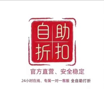 全民奇迹【9级魔法师】『◆◆◆◆』4.6折自由换区◆