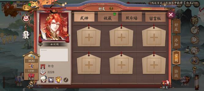 阴阳师天命欧皇，全是极品