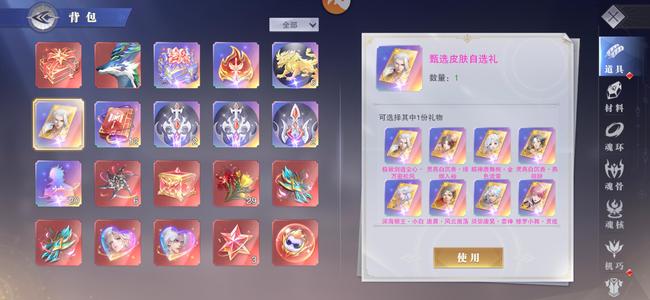 斗罗大陆：魂师对决一个月进度号