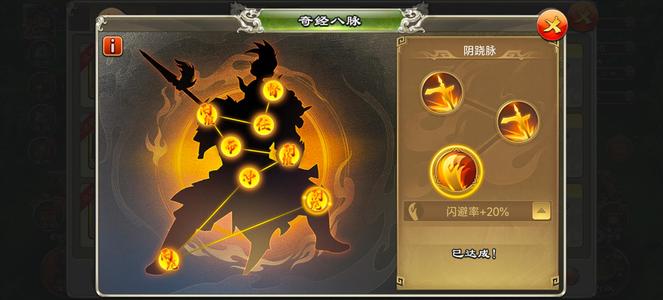 君临天下手游7剑1扇准5脉橙云8脉姜维