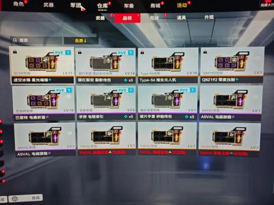 生死狙击2（端游）【46级1】PVP PVE双修