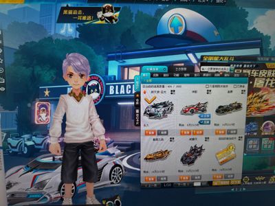 QQ飞车【101级】永久S 绿影幽灵 永久A 