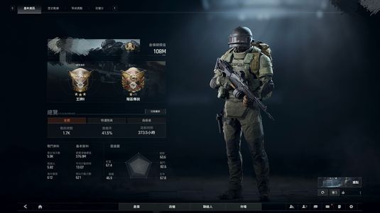 暗区突围：无限（外服）纯币26m20个大金1个机密