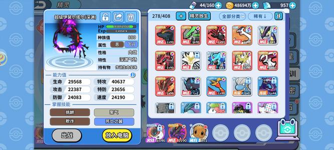 掌机小精灵官服安卓号福利出