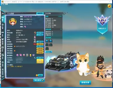 QQ飞车【1级】代达罗斯准满改/永久雷诺满改