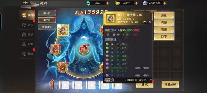 远征手游时间打发器