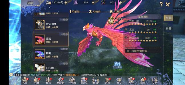 九阴真经3D【150级女唐门】脱坑，准备上班