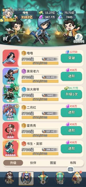 盗墓笔记【5700级】退游，3200亿便宜出