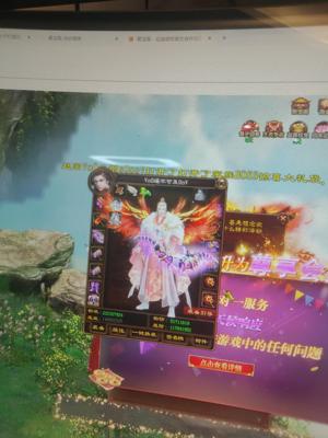 征途（端游）【241级】不玩了 退游