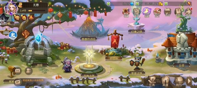 小冰冰传奇（刀塔传奇）新区号边玩边卖