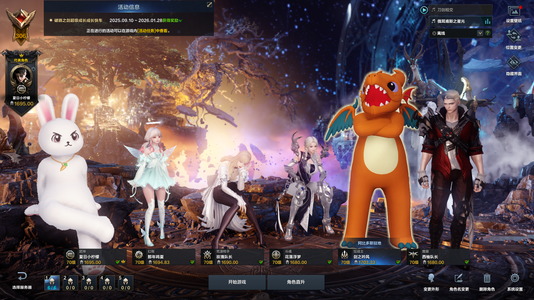 命运方舟【1703级】自玩心血精品号，详情看简介