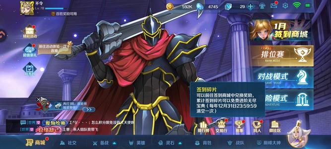 英魂之刃全联动贵10，玩不来