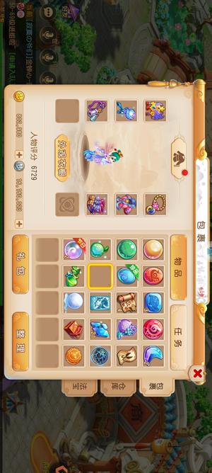梦幻西游（手游）【68级,月宫】洞房花烛夜金号80万