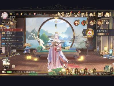 花亦山心之月【60级】郡主两新衣，300玉