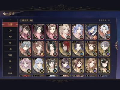 花亦山心之月【60级】世子两衣，2万叶子