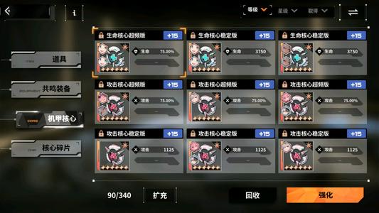 苍雾世界【1级】伪全图好多水晶