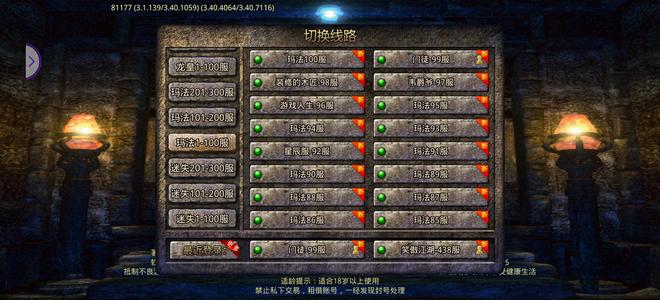 怒火一刀【729级】
三界无双传奇充值5万 的号