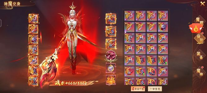 神道【700级 】山海经神道，仙梦奇缘版本