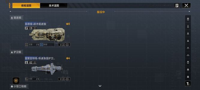 无尽的拉格朗日二赛季还有十个小时结束
