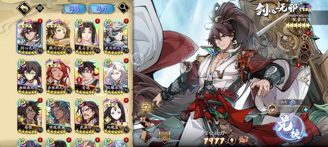 天地劫：幽城再临t0高练度带150多抽活绑