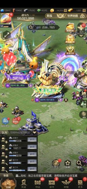 红警OL【52级】开学了，没时间玩了
