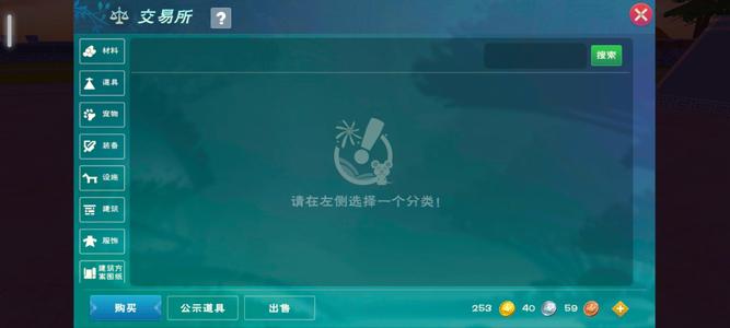 创造与魔法【69级】官方三无实战中配号性价比