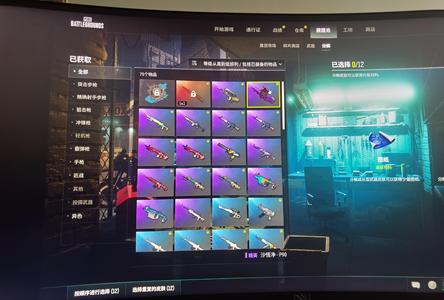 绝地求生（PUBG）悟空m24 小丑面具