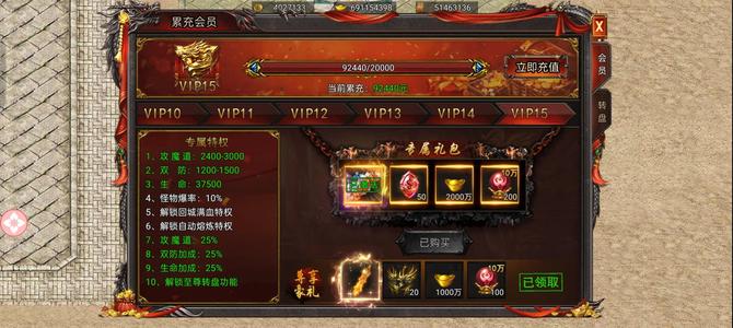 天影【666级】100亿分身护盾特权低价出