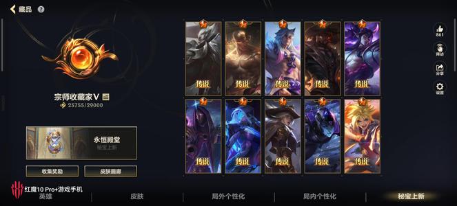 英雄联盟手游（lol手游）跟金铲铲火影都是连体的