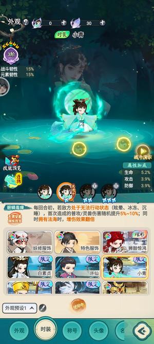 灵画师优质细节精氪，神话朱雀，87玉