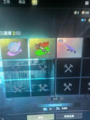 绝地求生（PUBG）美杜莎，异色锅，异色克尔梅洛斯