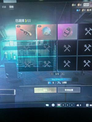 绝地求生（PUBG）牛头AUG，塞壬平底锅，粉烟