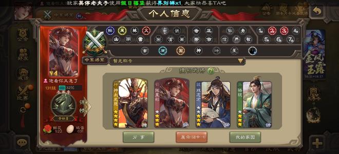 三国杀【中军将军,V4】神太史慈加皮肤