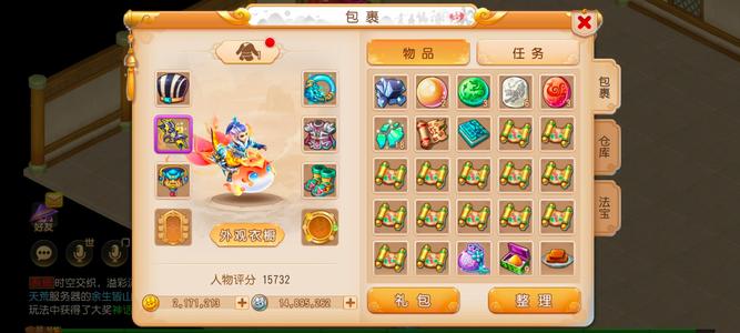 梦幻西游（手游）217万金币 60万物资