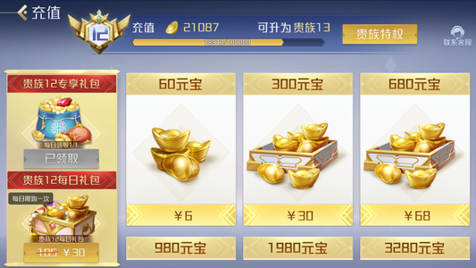 英雄杀好久没玩，放着也没用