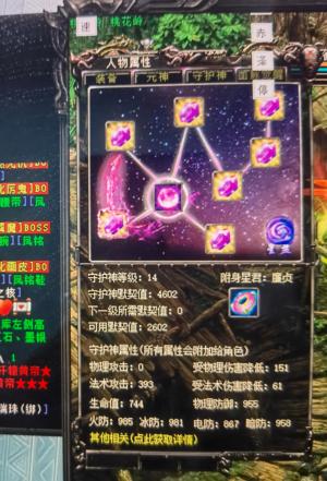 QQ华夏（端游）49区大区桃花岭高压电特价处理