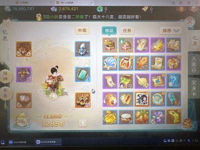 大话西游【苹果版】商通万界千元空号带月卡仙器龙马