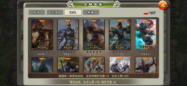 君临天下手游最便宜卖了，