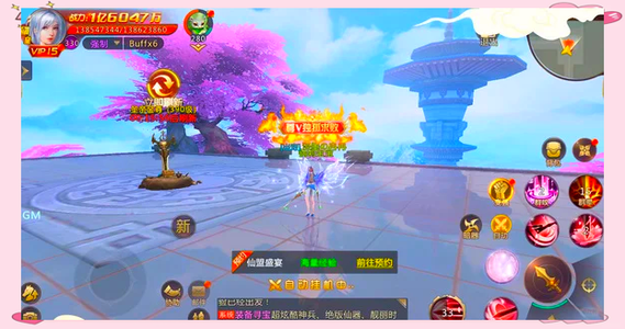 绝世仙王【1级】绝世仙王新区自助1.6折起