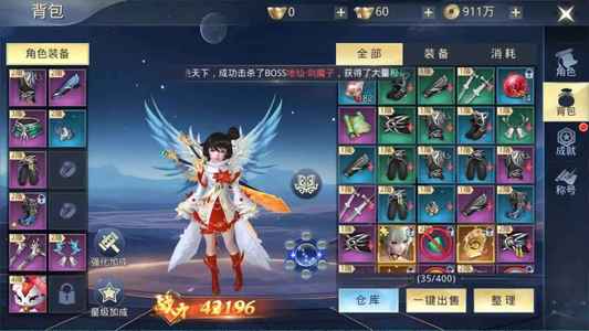 太古神王【1级】太古神王新区自助2.8折起