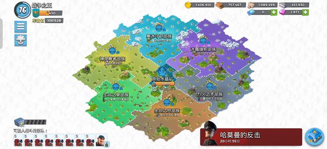 海岛奇兵【28级】给价出可砍