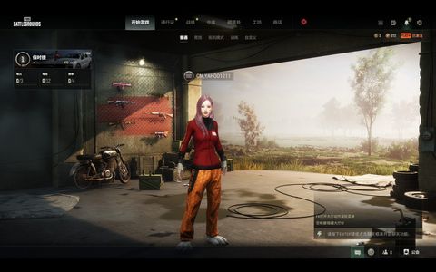 绝地求生（PUBG）红色东南亚粉毛女团东东女团双团